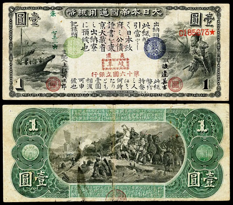 One Yen on Paper, Millions in Doubt: What Token Capital Really Signals to Japan's Gatekeepers